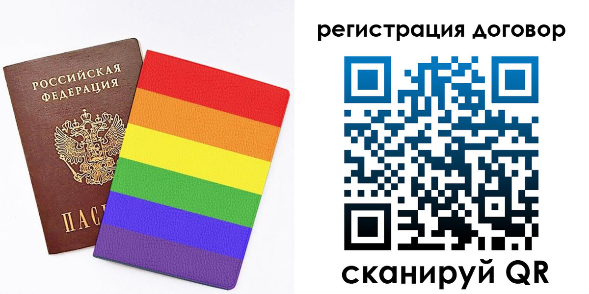 прописка паспорт в Пензенской области