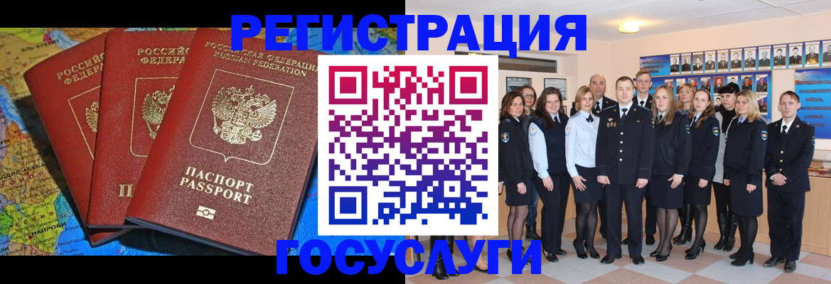 прописка гарантия в Пензенской области