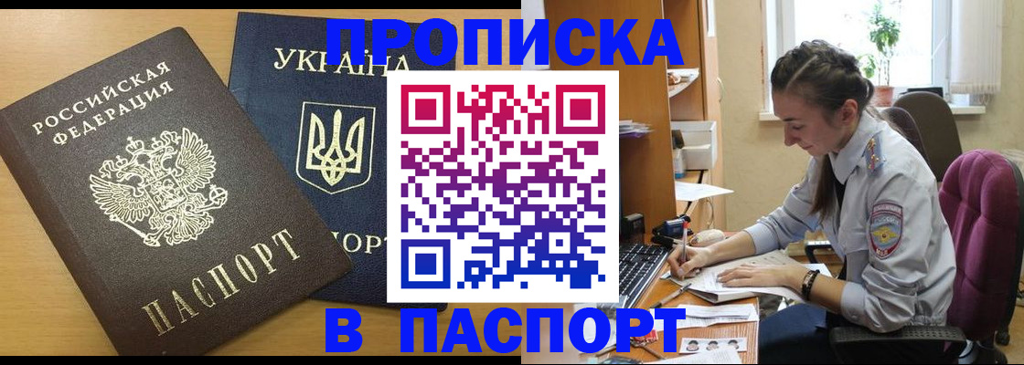 форма 3 в Пензенской области
