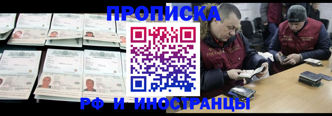 регистрация для дет. сада в Пензенской области